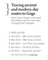 Guge 9